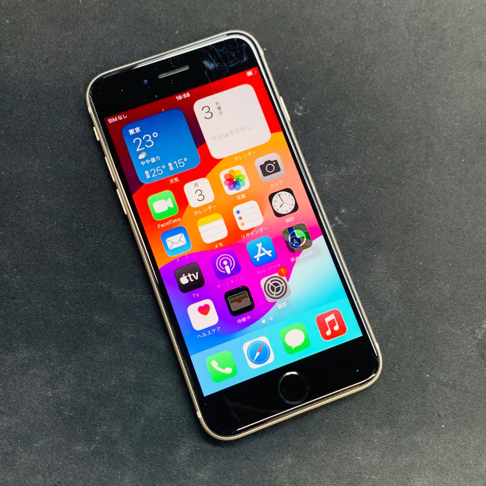 中古品】iPhone SE (第3世代) SoftbankSIMロック解除済 64GB ホワイト