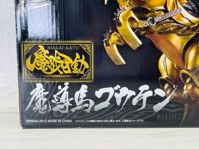 魂ウェブ 商店 限定品 魔導馬 轟天 - ゴウテン - 【中古】 魔戒可動 牙