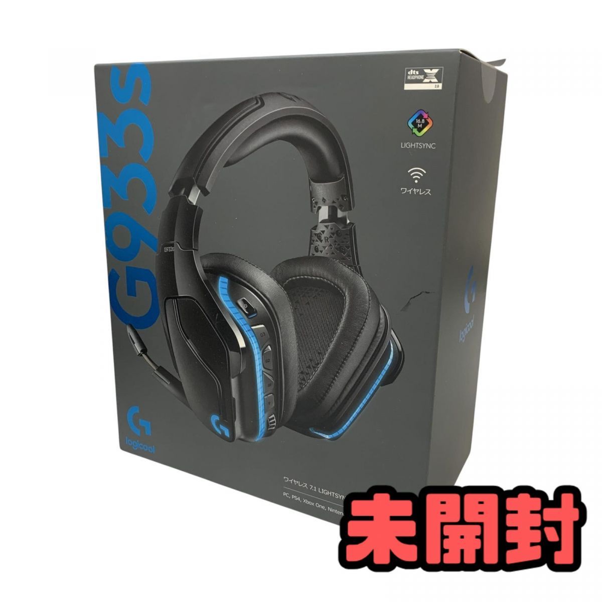 未開封 ゲーミングヘッドセット logicool ロジクール G933s ワイヤレス7.1 LIGHTSYNC AAK839134相