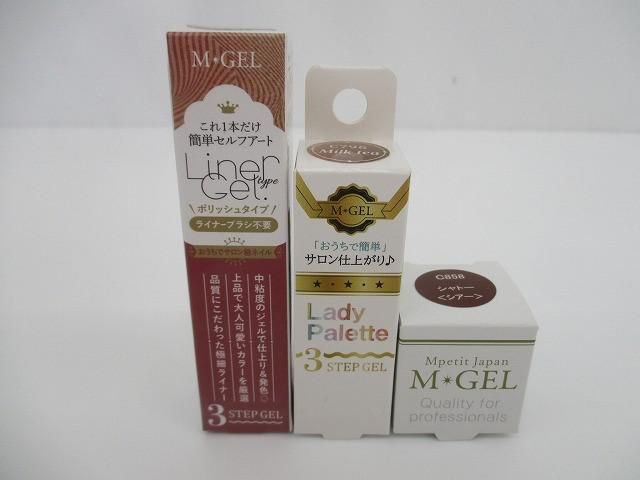 ネイルポリッシュ|消毒できるハンドクリーム等12点