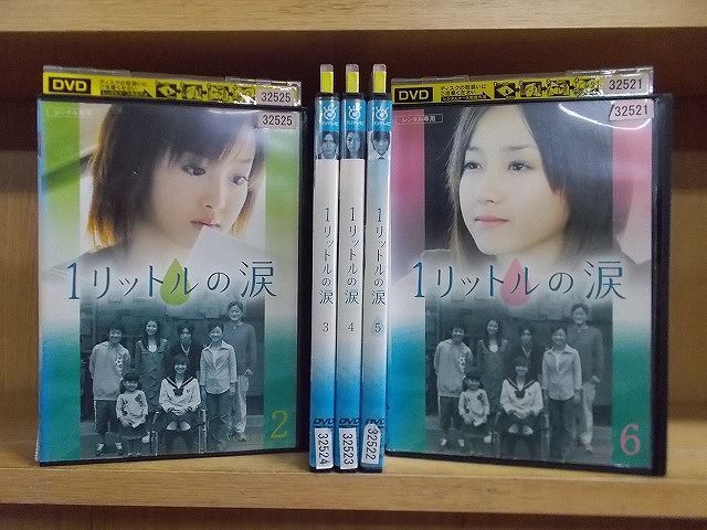 DVD 1リットルの涙 2〜6巻(1巻欠品) 5本セット 沢尻エリカ 薬師丸