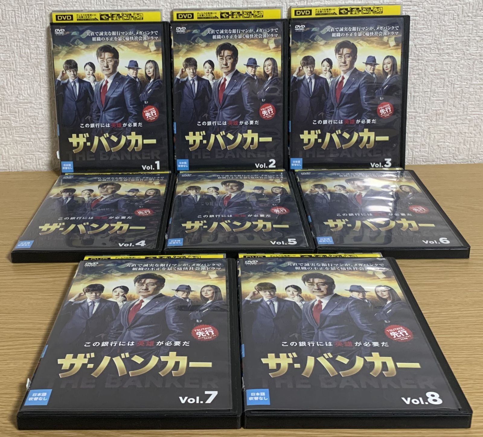 ストーブリーグ 全16巻セット DVD ストーブリーグ DVD 全16巻 全巻セット 韓国ドラマ - メルカリ