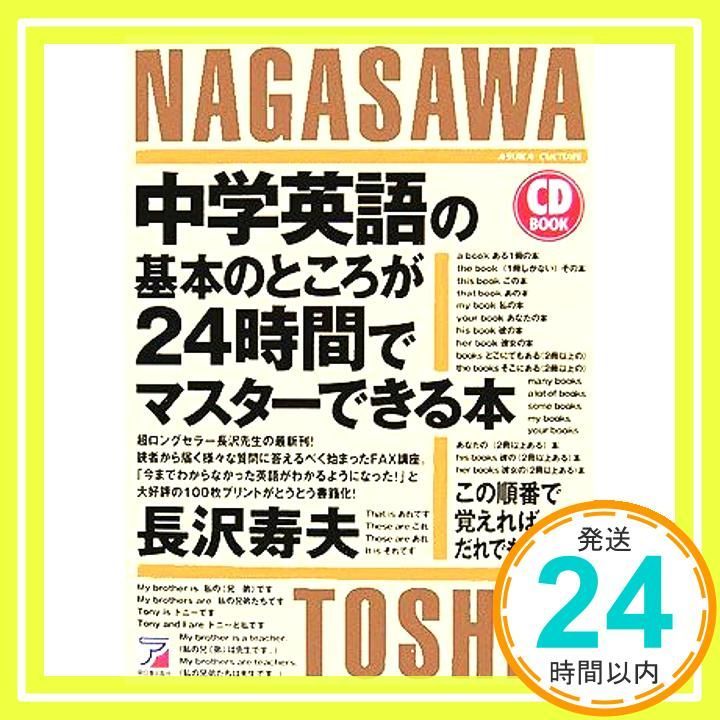 センター英語で大逆転できる本 センター英語で大逆転できる本 2007年版 (YELL books) | 山田 弘