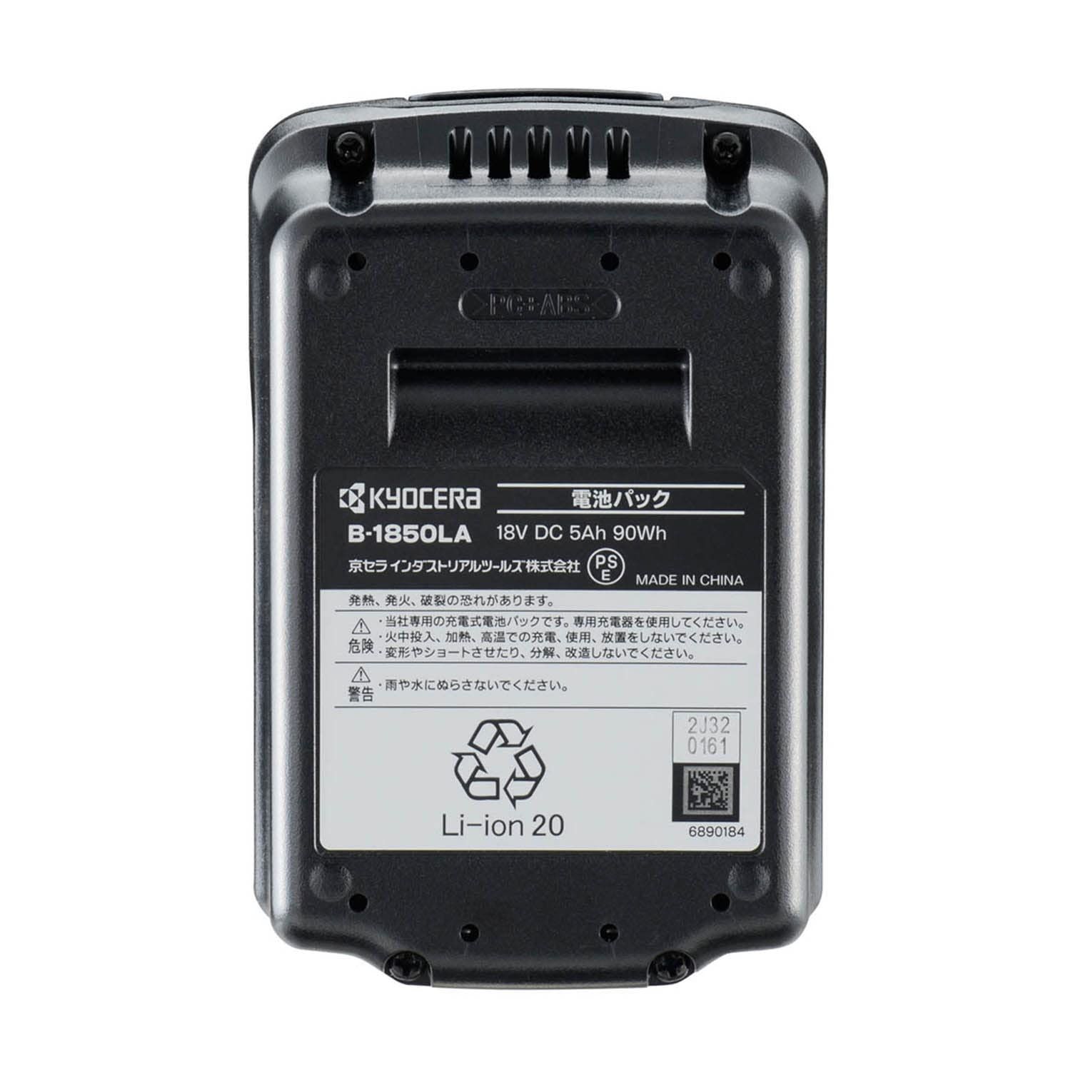 電池パック 18V