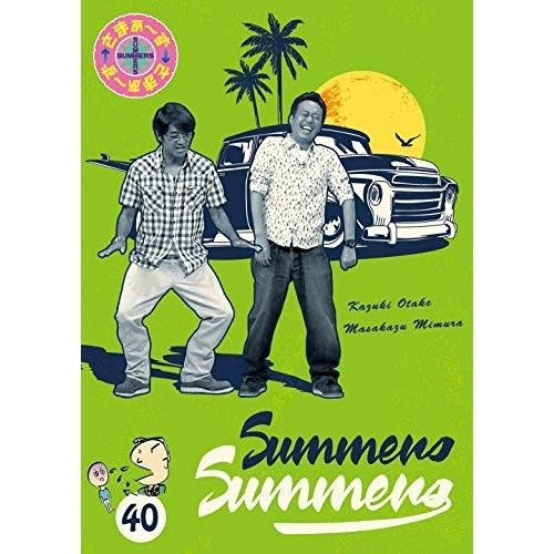 さまぁ～ず×さまぁ～ず さまぁ～ず、11月20日発売「さまぁ～ずライブ14」Blu-ray・DVDの