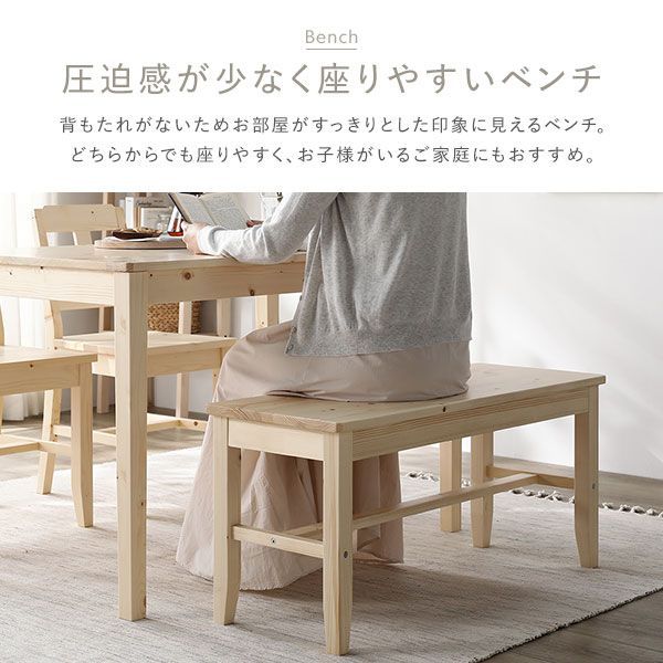 ダイニング家具 リビング家具