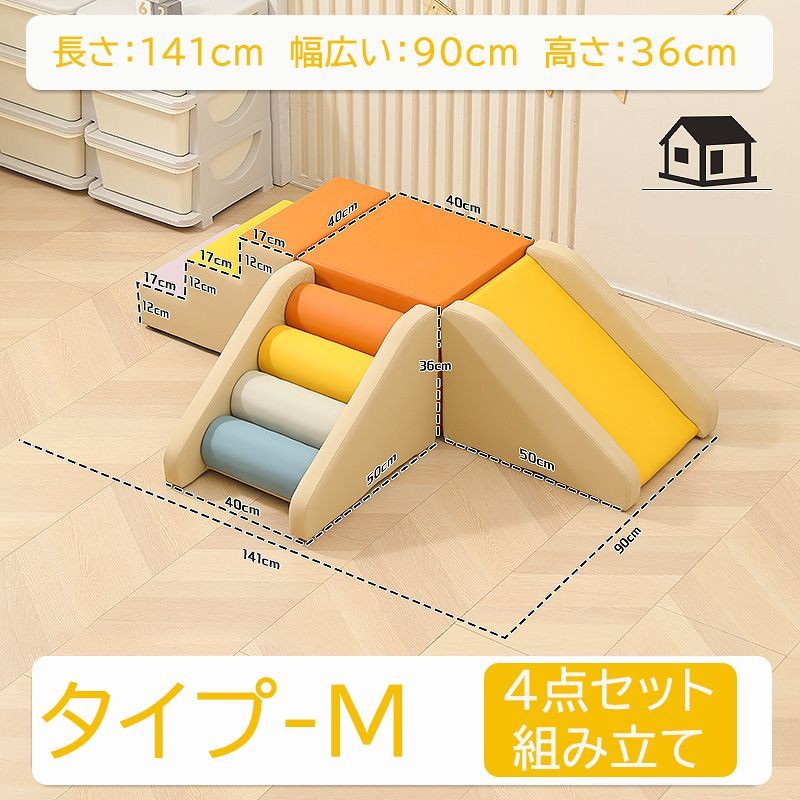 プレイマット 4点セット