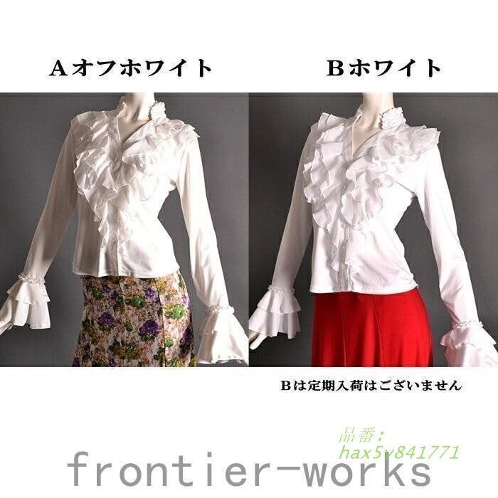 イベリア Hermosa フラメンコ衣装 ブラウス Mサイズ ☆フラメンコ衣装