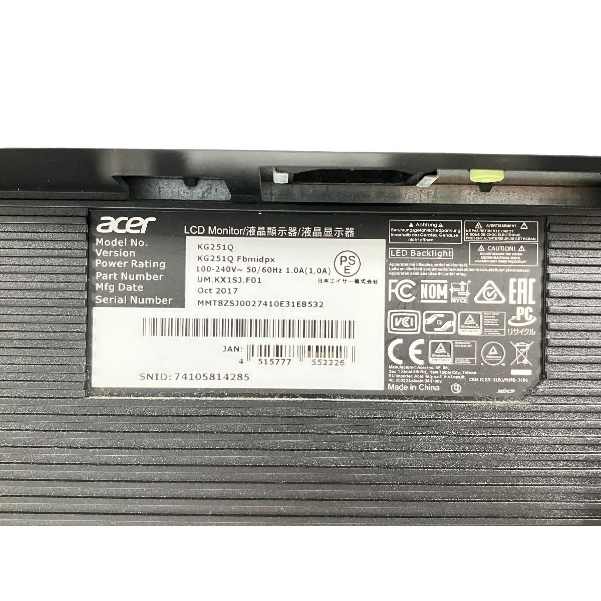 Acer KG251Q