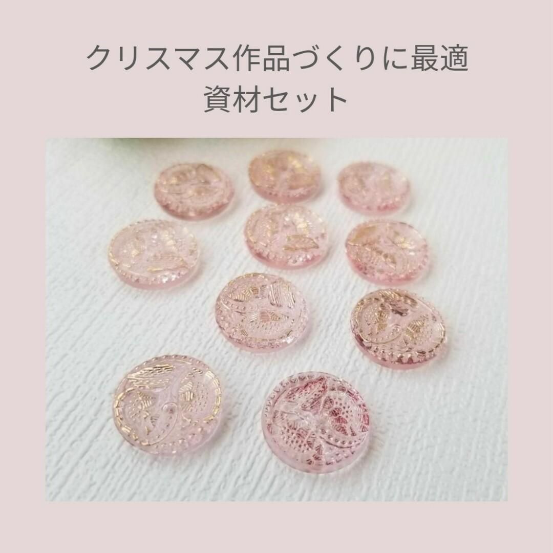 ⭐️ことり⭐️様専用1795 琉球ガラスフリット薄赤、薄ピンク、薄
