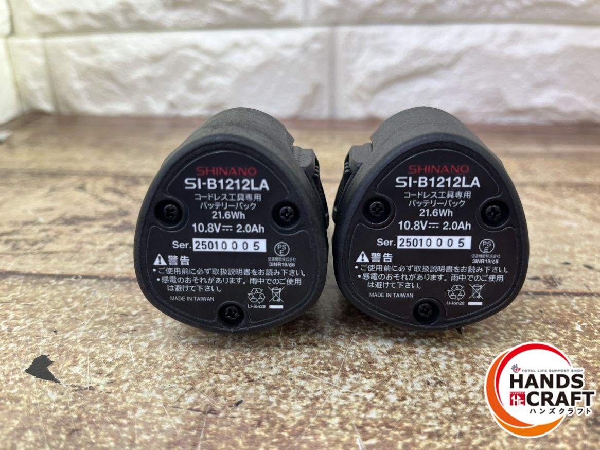 コードレスドライバードリル 10.8V