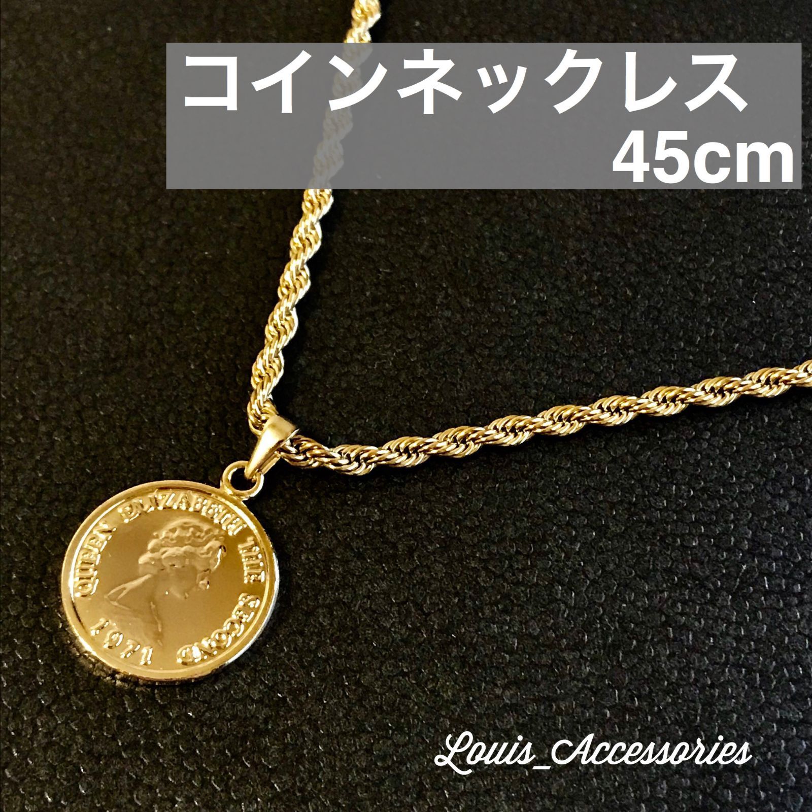 コイン ネックレス スポーツ時にも使える メンズ フレンチロープ 45cm