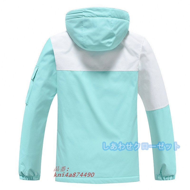 ジャケット 防風