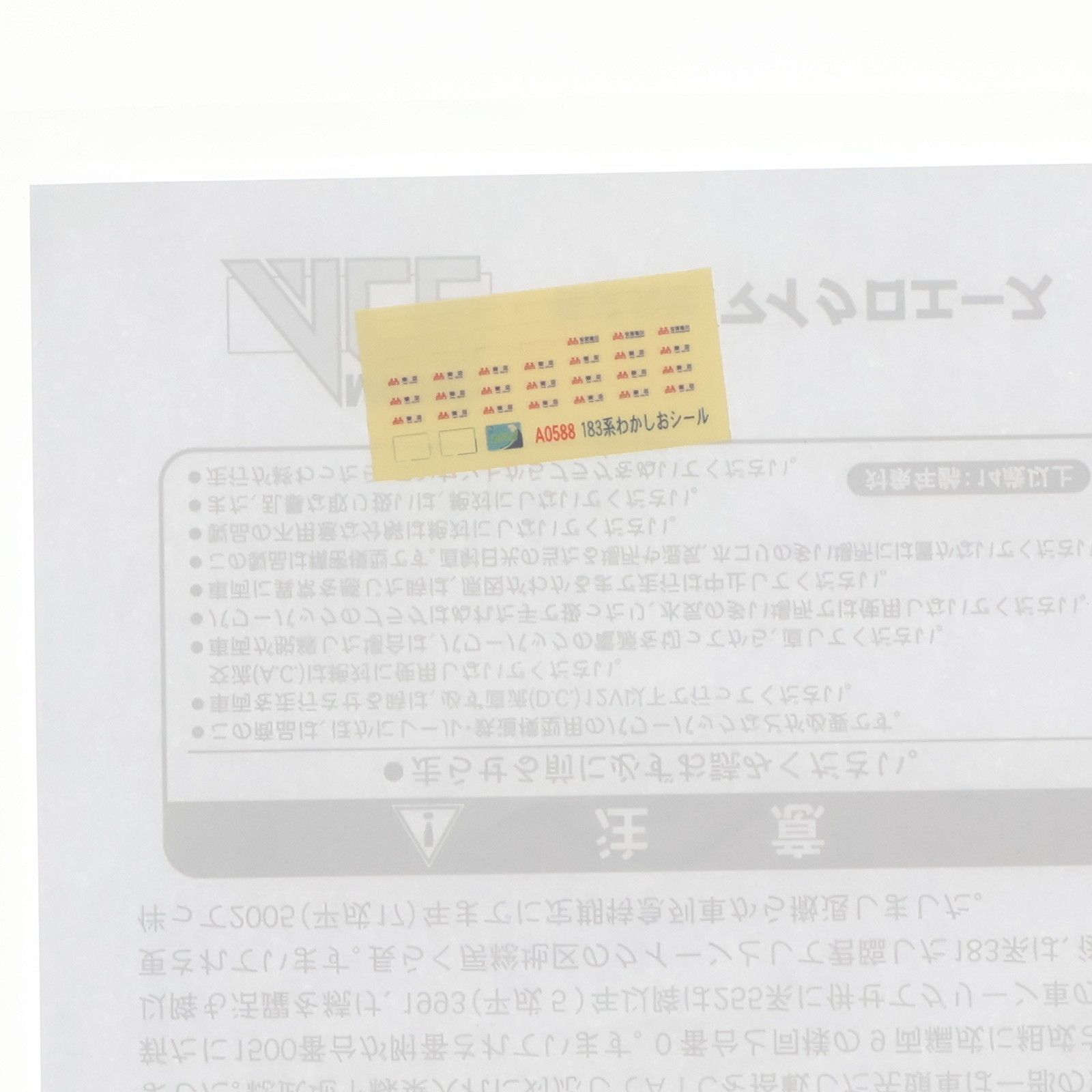 A0588 183系-1000+1500番台 特急色・わかしお 9両セット(動力付き) Nゲージ 鉄道模型 - メルカリ