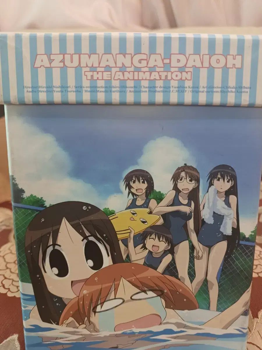 アズマンガ大王 dvd ボックスバージョン チューニバス版