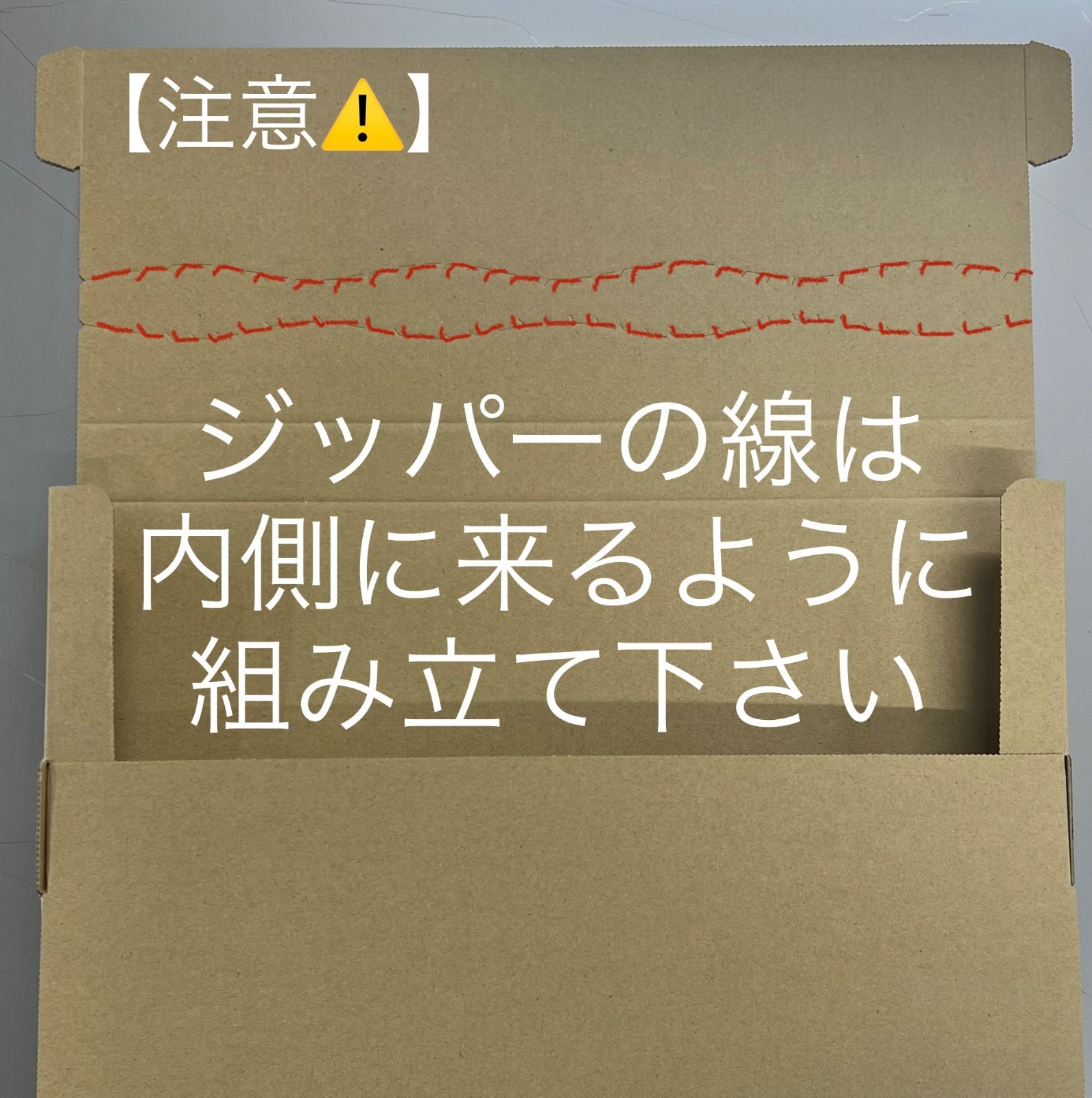 平日17時までなら当日出荷