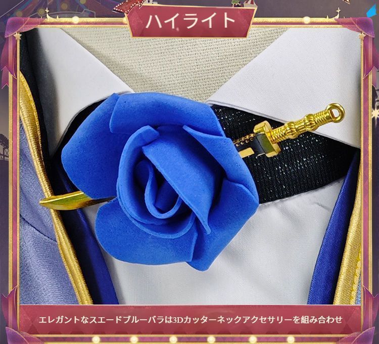 豪華9点セット