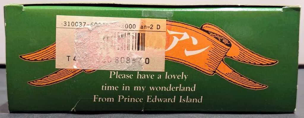 赤毛のアン 水色エプロン