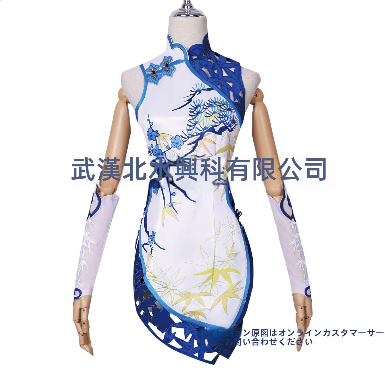 妖刀姫cos服ゲーム永劫無間妖刀姫青枝磁器コスプレ衣装フルセット女