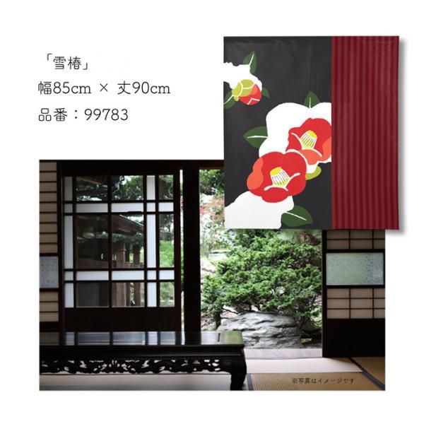 和風の抽象デザインのれん専用出品 和風の抽象デザインのれん専用出品 商店風-のれん 暖簾 お名前入り