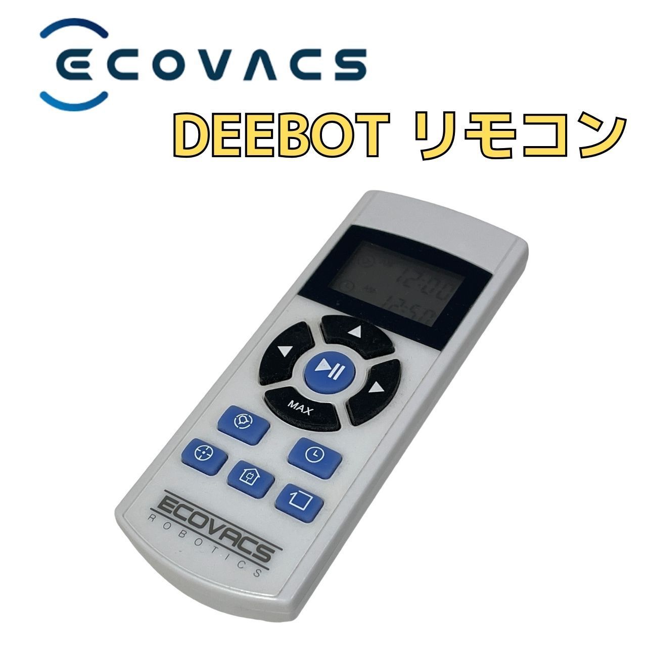 【限定価格セール!】 deebot dm82 ロボット掃除機 ホワイト