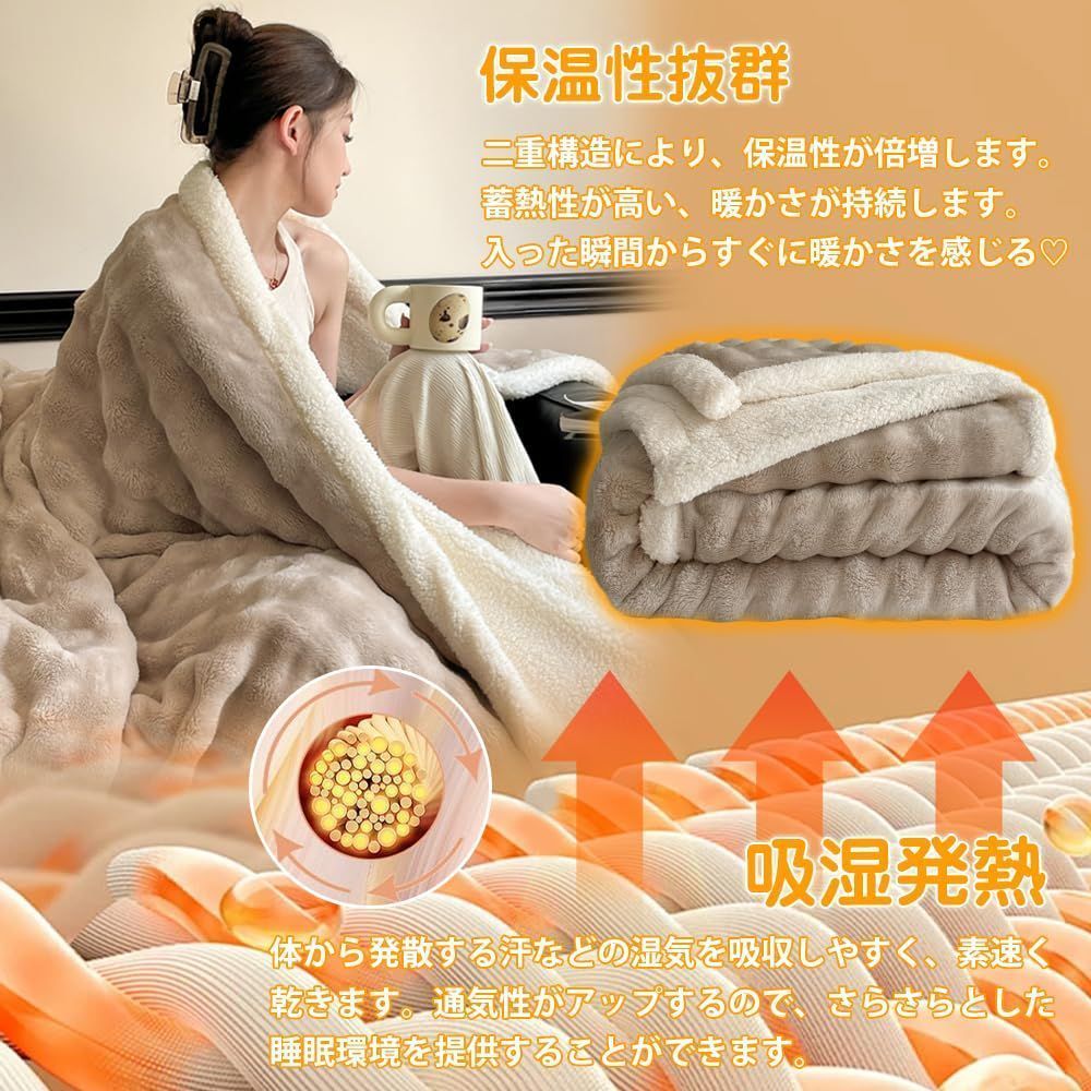 2025年超やわらかい毛布 フランネル-高密度シープボア
