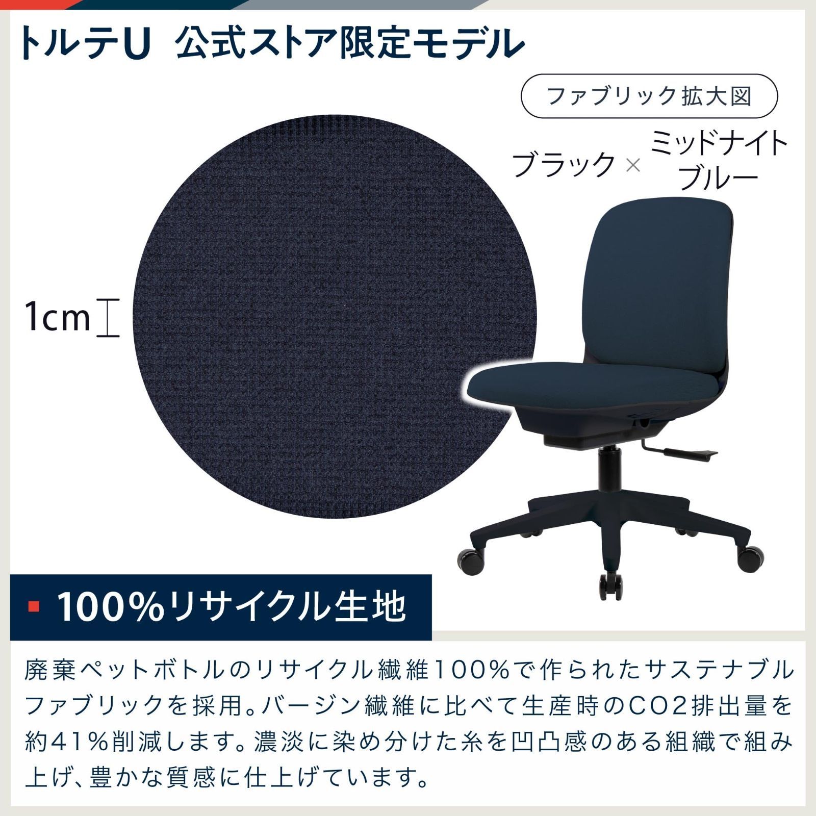 腰をやさしくホールド・ヒップチルト機構省スペース・コンパクト設計