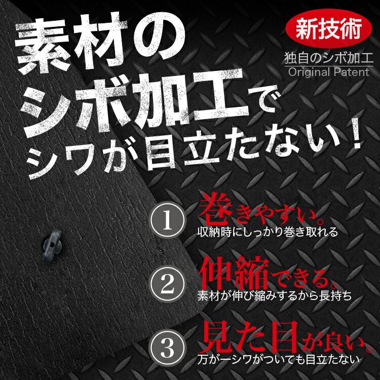 セット フロント