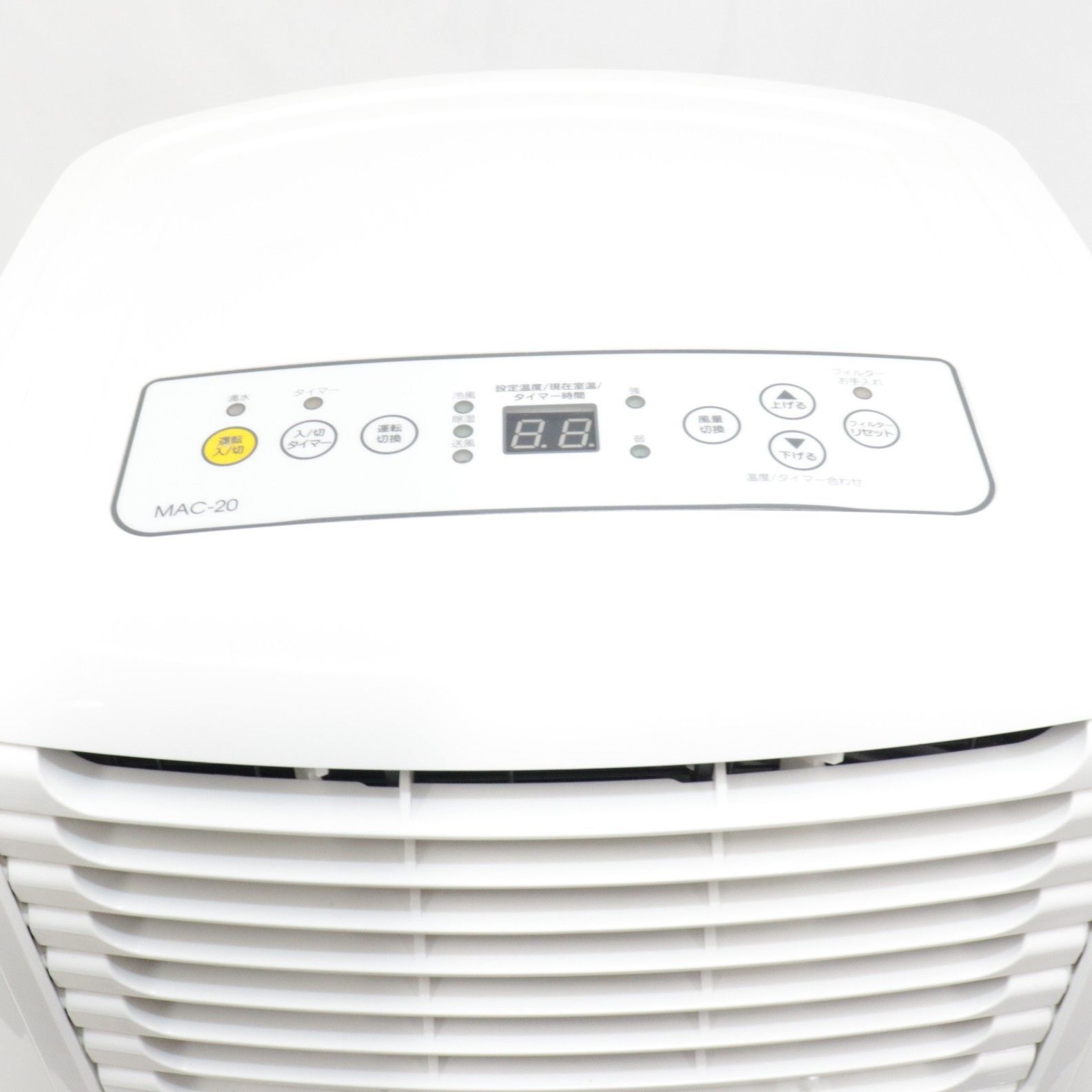 ナカトミ 移動式エアコン スポットクーラー 2019年製 MAC-20 本体のみ 楽天市場】ナカトミ NAKATOMI 移動式エアコン(冷房) MAC-20 | 価格比較