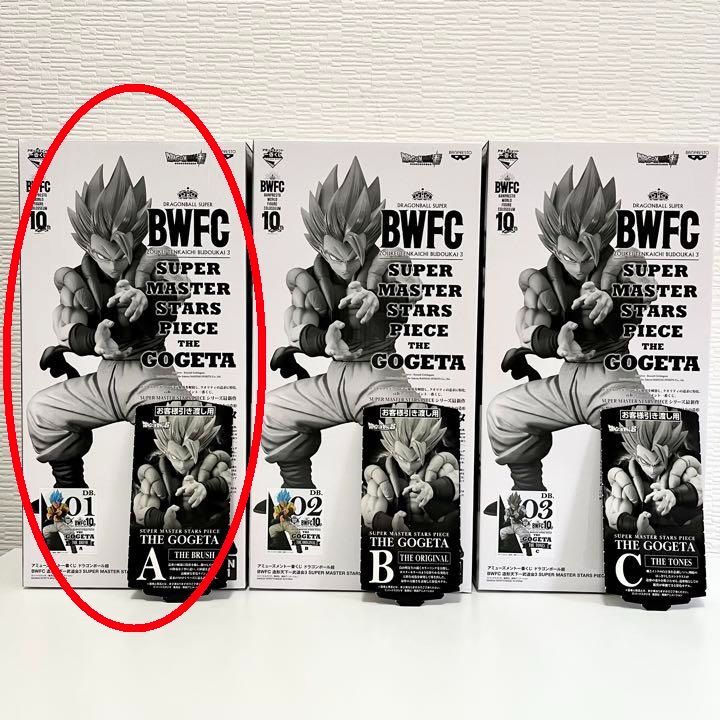 ドラゴンボール超 BWFC 造形天下一武道会3 SMSP GOGETA A賞1体 - メルカリ