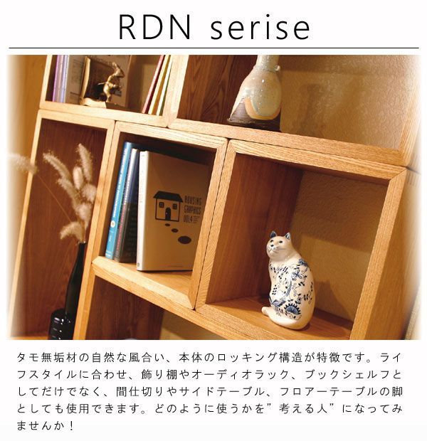 新品】お洒落天然木オープンラック 収納アウトレット