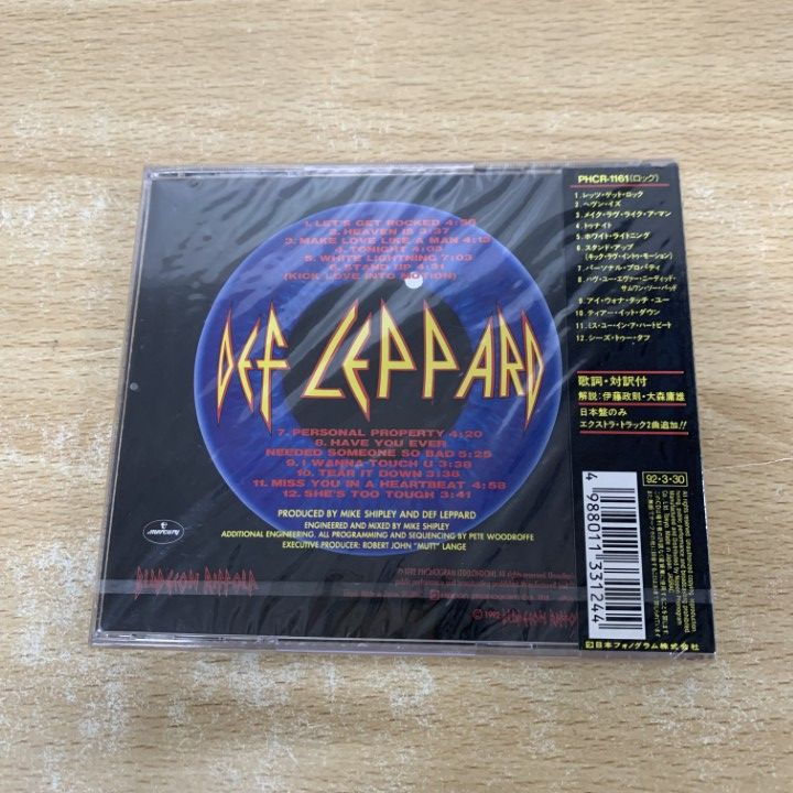 デフ・レパード　アドレナライズ、ヒステリアなど名盤3アルバム　まとめ売り デフ・レパード アドレナライズ、ヒステリアなど名盤3アルバム