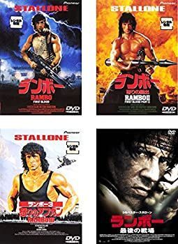 【-非常に良い】 ランボー 1 2 怒りの脱出 3 怒りのアフガン 最後の戦場 [レンタル落ち] 全4巻セット [DVDセット商品]