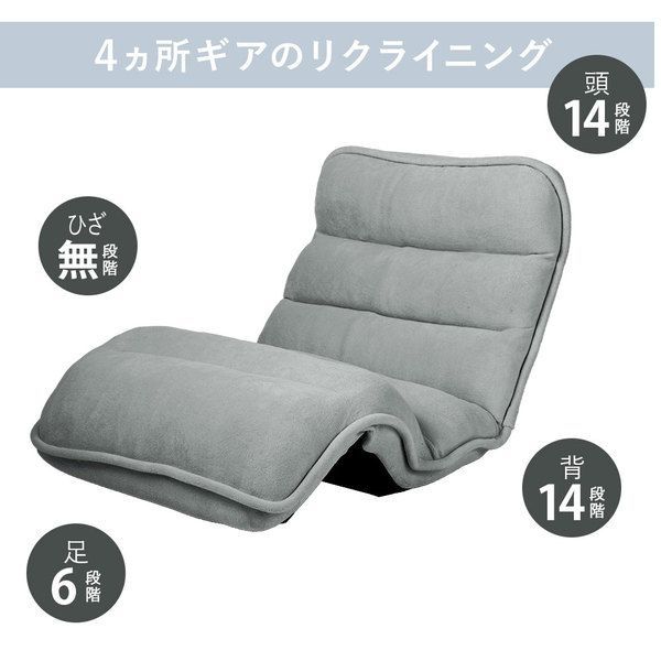 NEW収納簡単低反発もこもこ座椅子 ひじ無ワイド アイボリー（レザー調