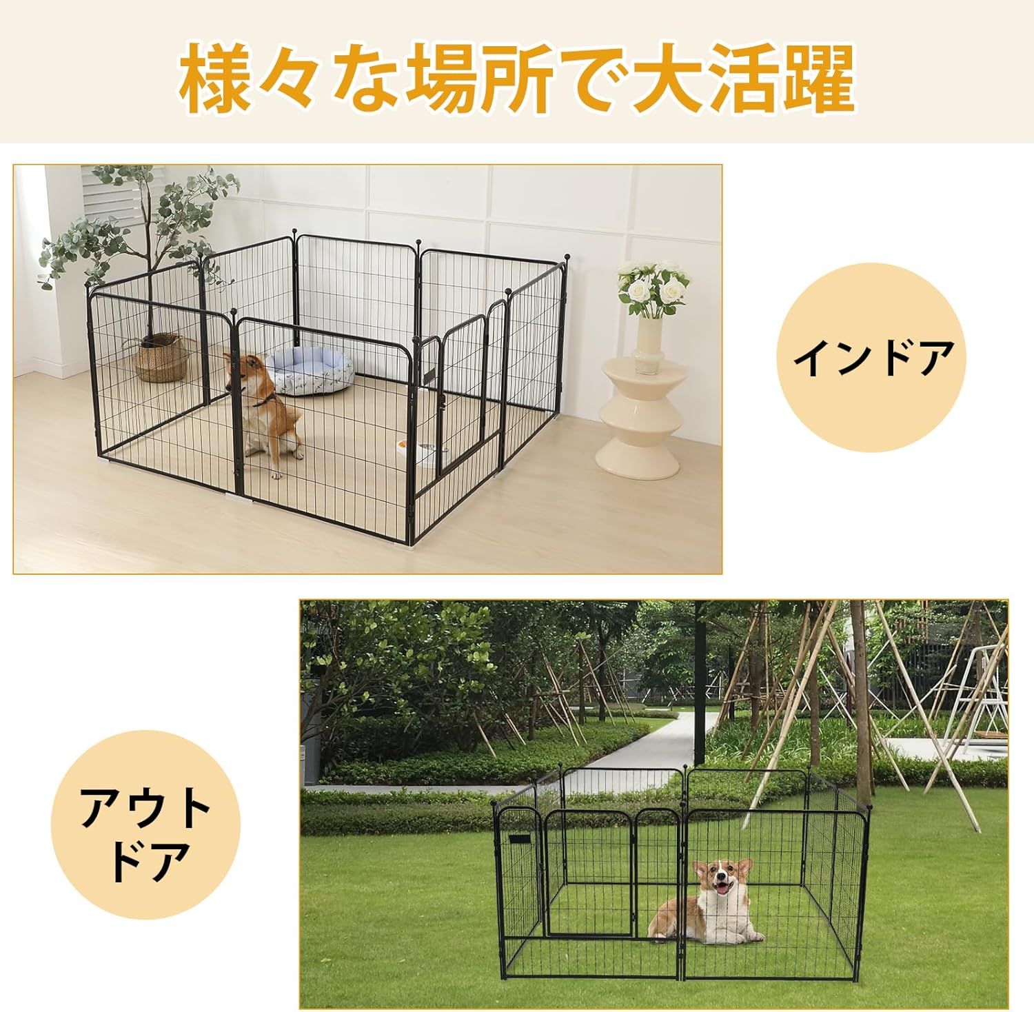 スチール製