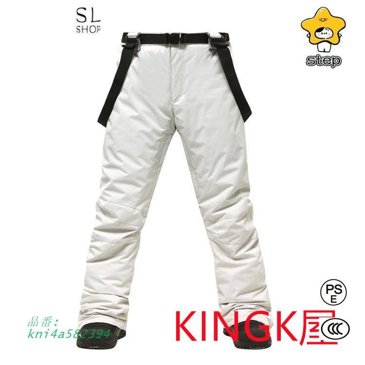 中綿 サロペットパンツ