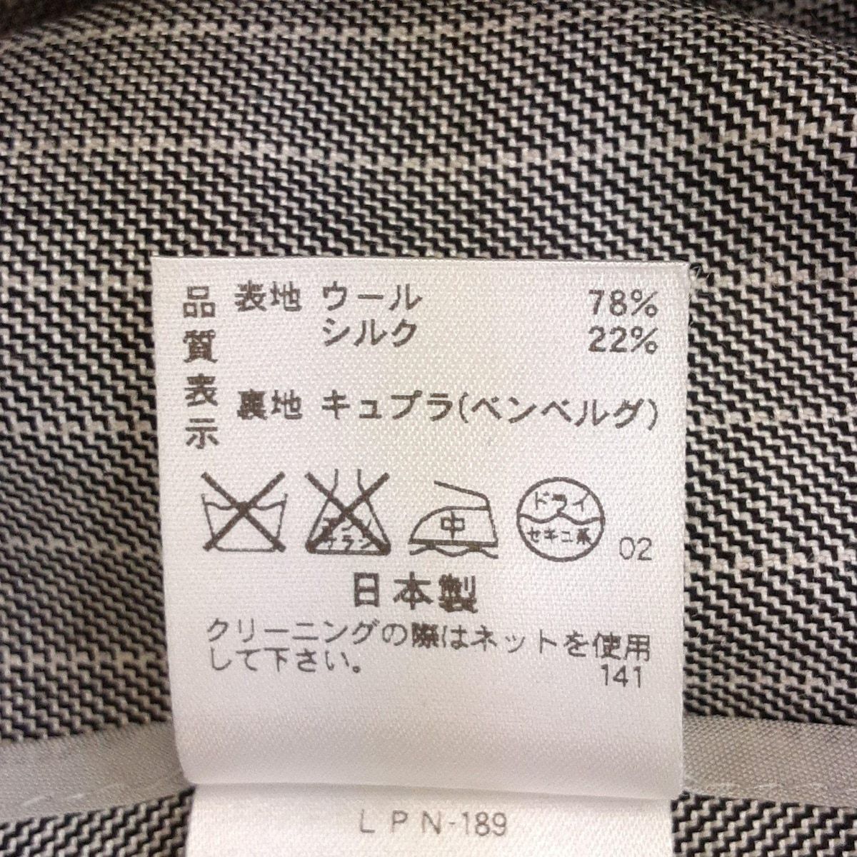 レディースパンツスーツ