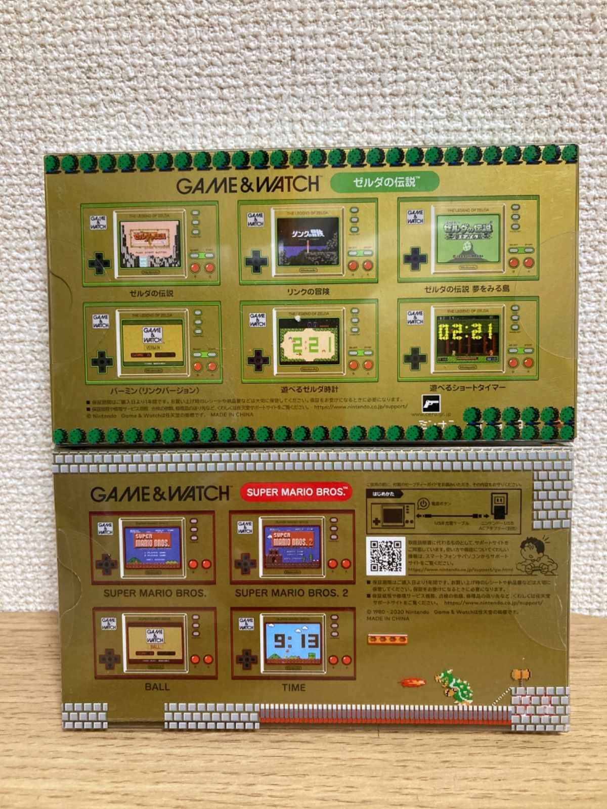 ゲーム&ウォッチ スーパーマリオブラザーズ ゼルダの伝説 セット 新品 