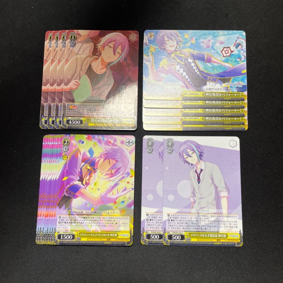 プロジェクトセカイ　プロセカ　神代類　19点まとめ売り プロジェクトセカイ プロセカ 神代類 19点まとめ売り