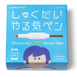 【新品未使用】KOKUYO　コクヨ　しゅくだいやる気ペン　NST-YRK1
