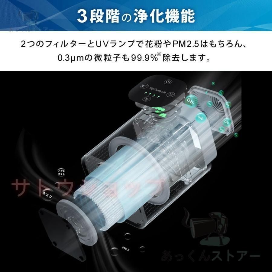 花粉対策