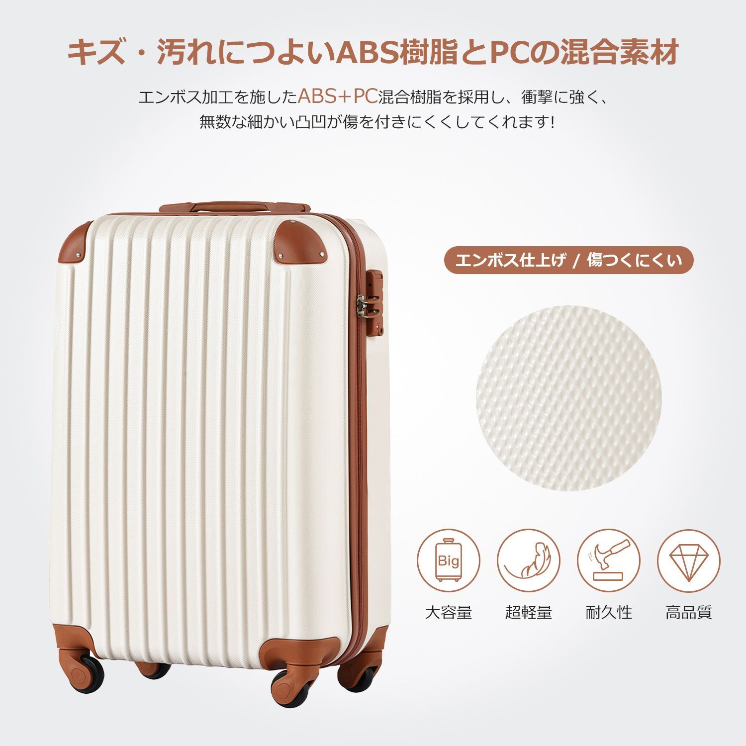 360度回転 軽量スーツケース｜機内持ち込み可｜TSAロック｜半鏡面デザイン｜PP298906OAA