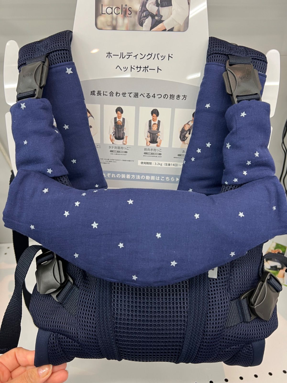 生地変更可能】新作 ‪❁.*アップリカ ラクリス専用よだれカバー3点‬