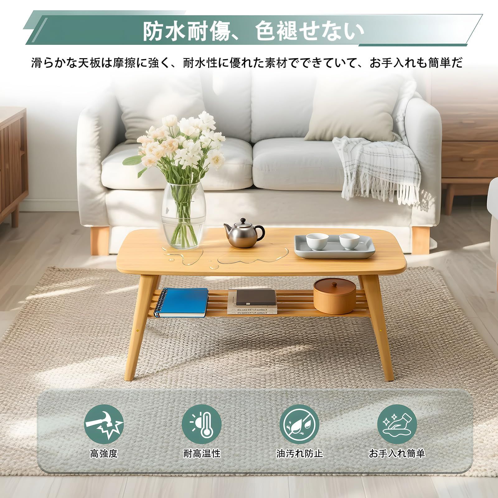 二層 大容量 天然竹製 センターテーブル 棚板付き おしゃれ 室内 モダン 多用途 幅100cm 物分類 収納 リビングテーブル スペース節約 一人暮らし ローテーブル 耐荷重能力約100kg 100×50×40cm YASICA ナチュラル MARWIL-DEMENAGEMENTS_CH