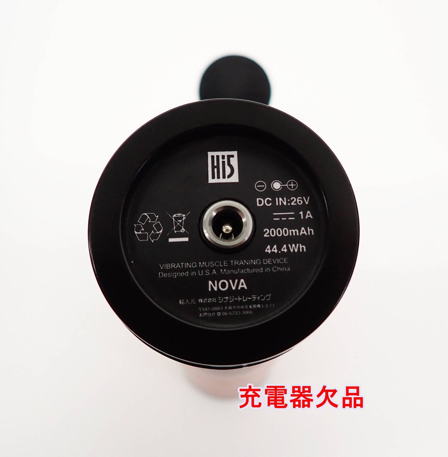 【未使用品】NOVA Hi5 マッスルガン 80905862086686.webp