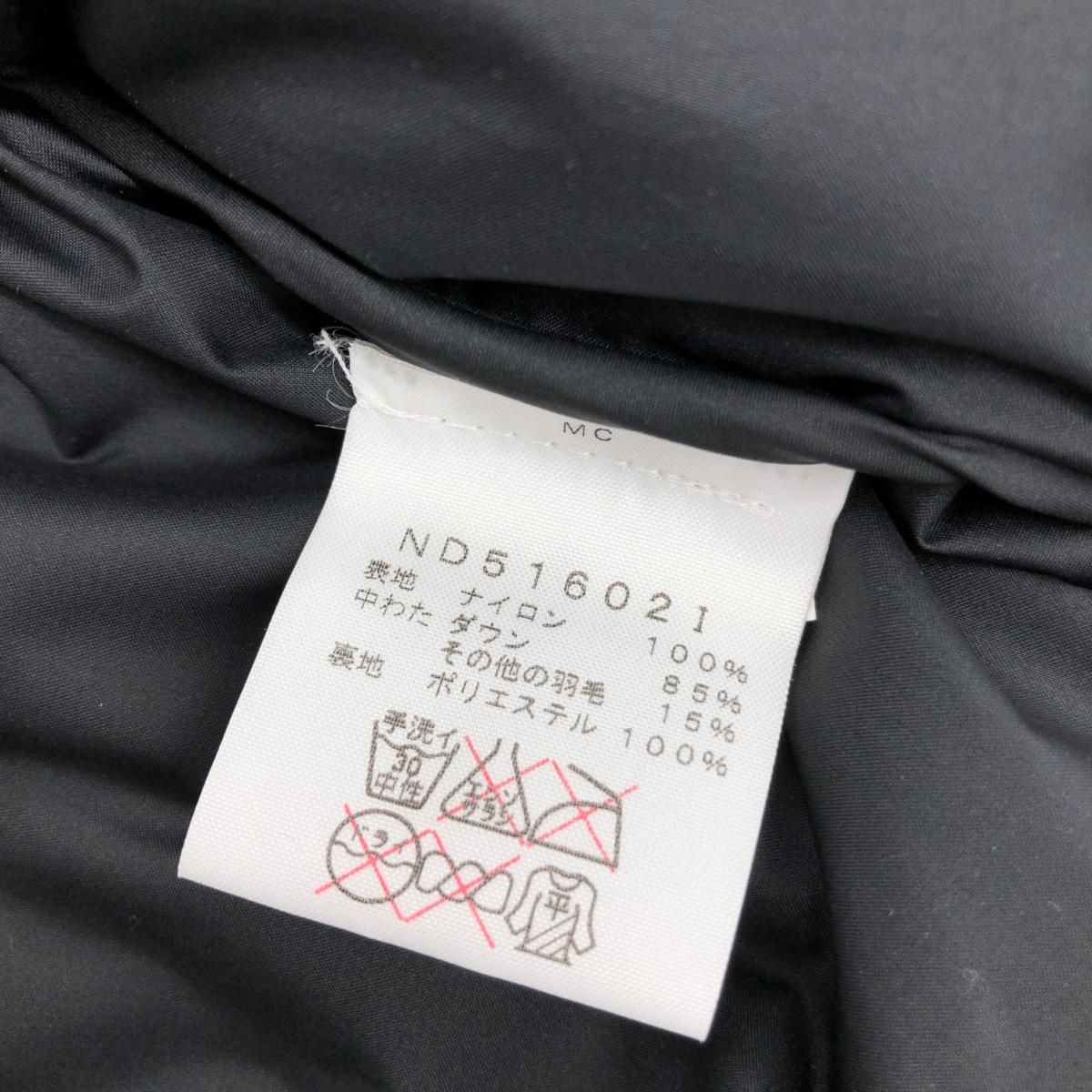 ヌプシ ダウンジャケット