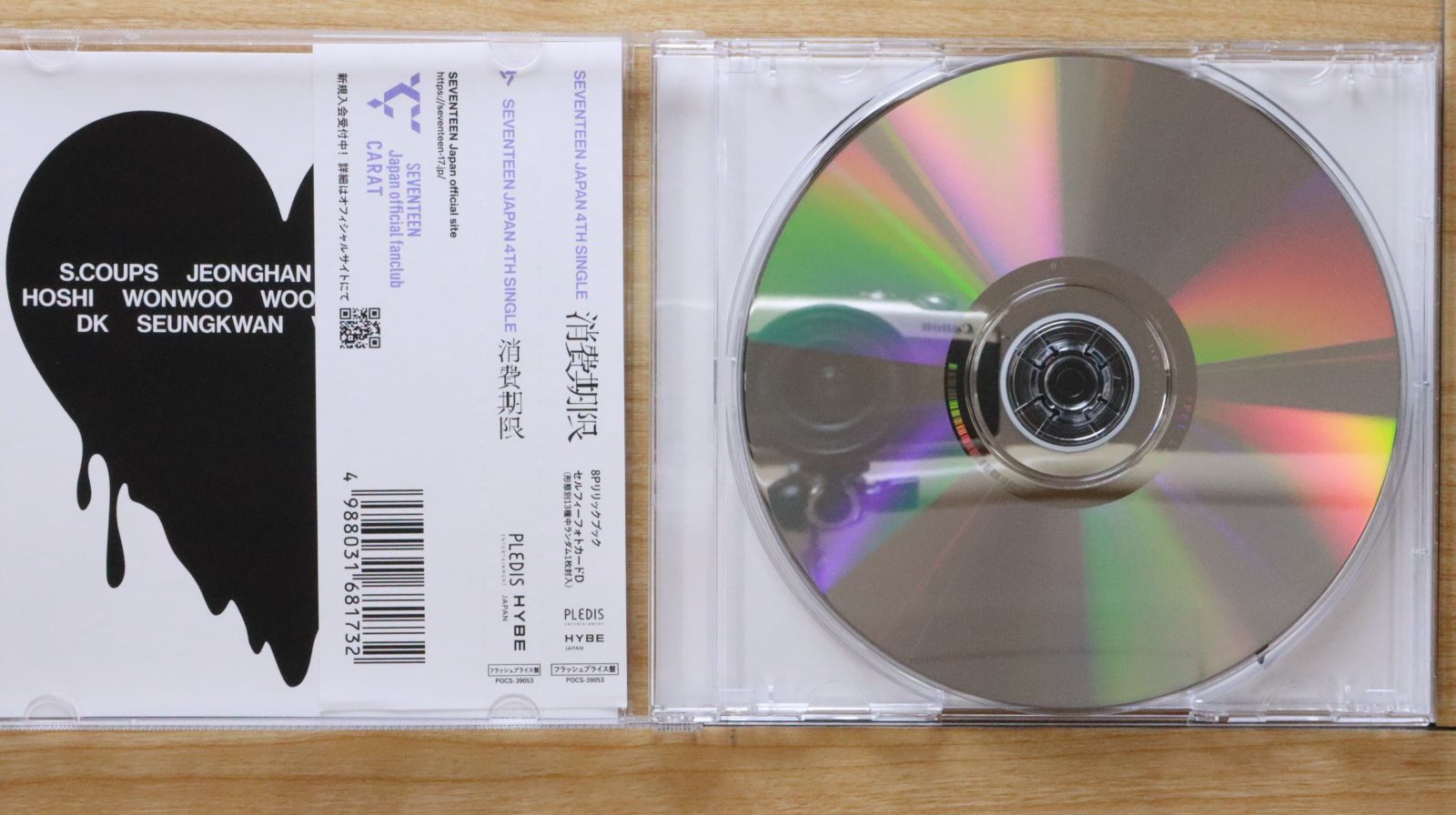 国内盤CD☆セブンティーン/SEVENTEEN□ SEVENTEEN JAPAN 4TH