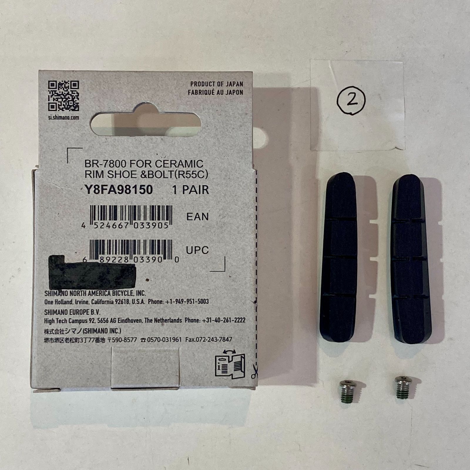 アソート 11個セット