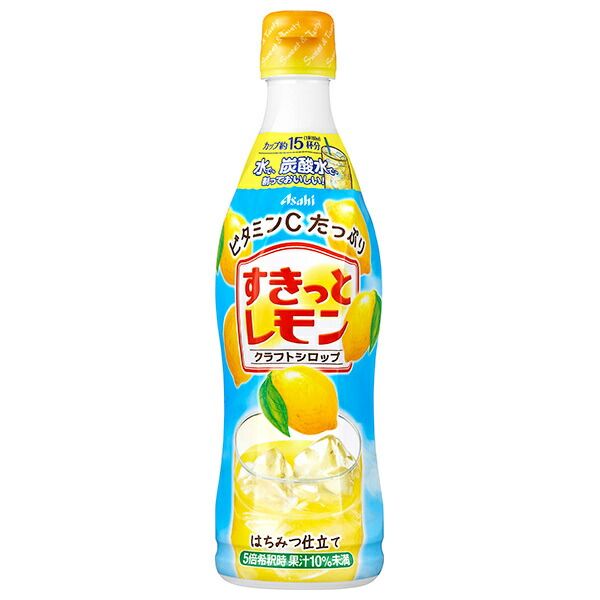 アサヒ飲料 クラフトシロップ すきっとレモン(希釈用) 470mlプラスチックボトル×12本入×(2ケース)| 送料無料 希釈用 はちみつ ビタミン ストック ドリンク 濃縮 ケース買い まとめ買い 業者 仕入れ 大量 ジュース 備蓄 蜂蜜 ハニー 健康