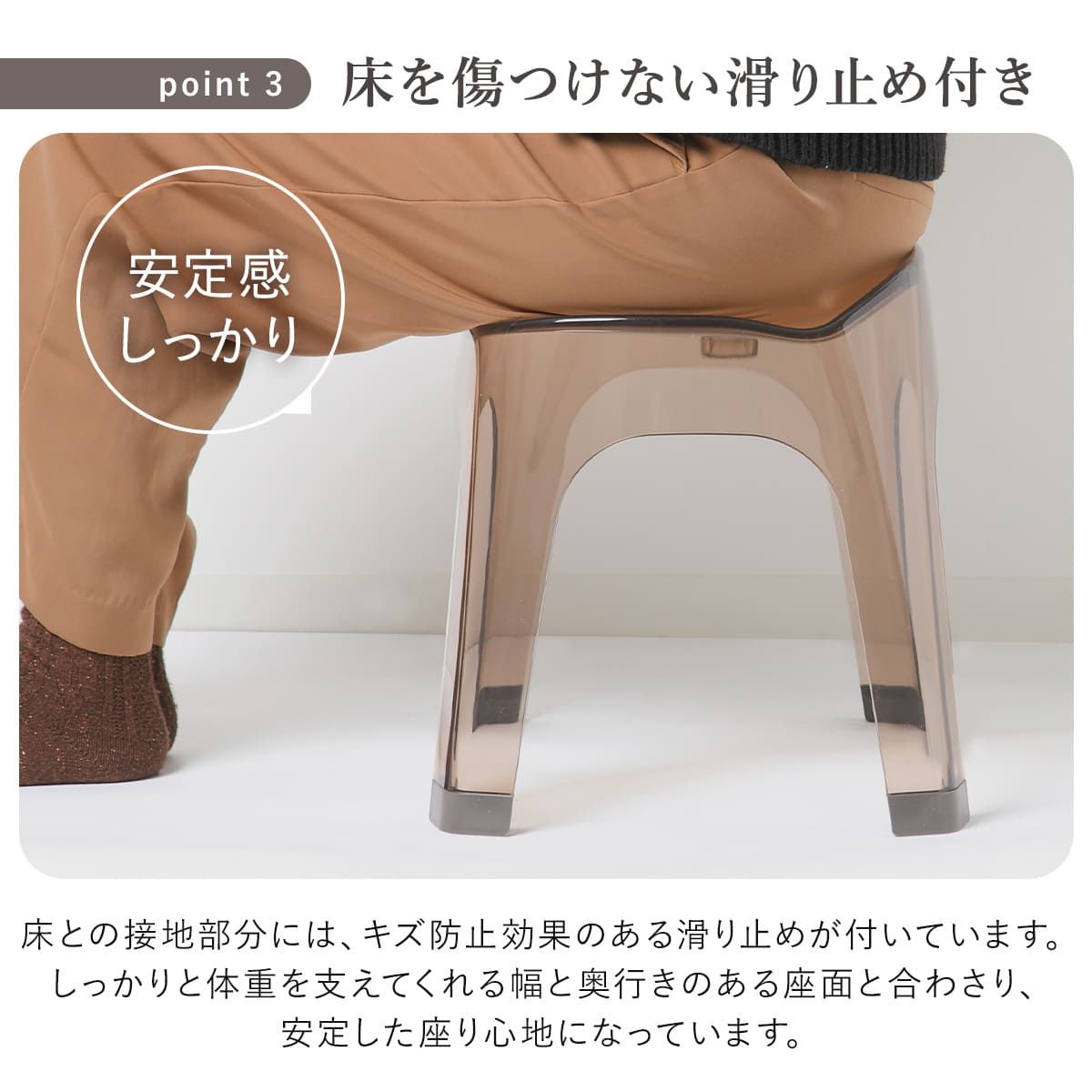 クリア バスチェア